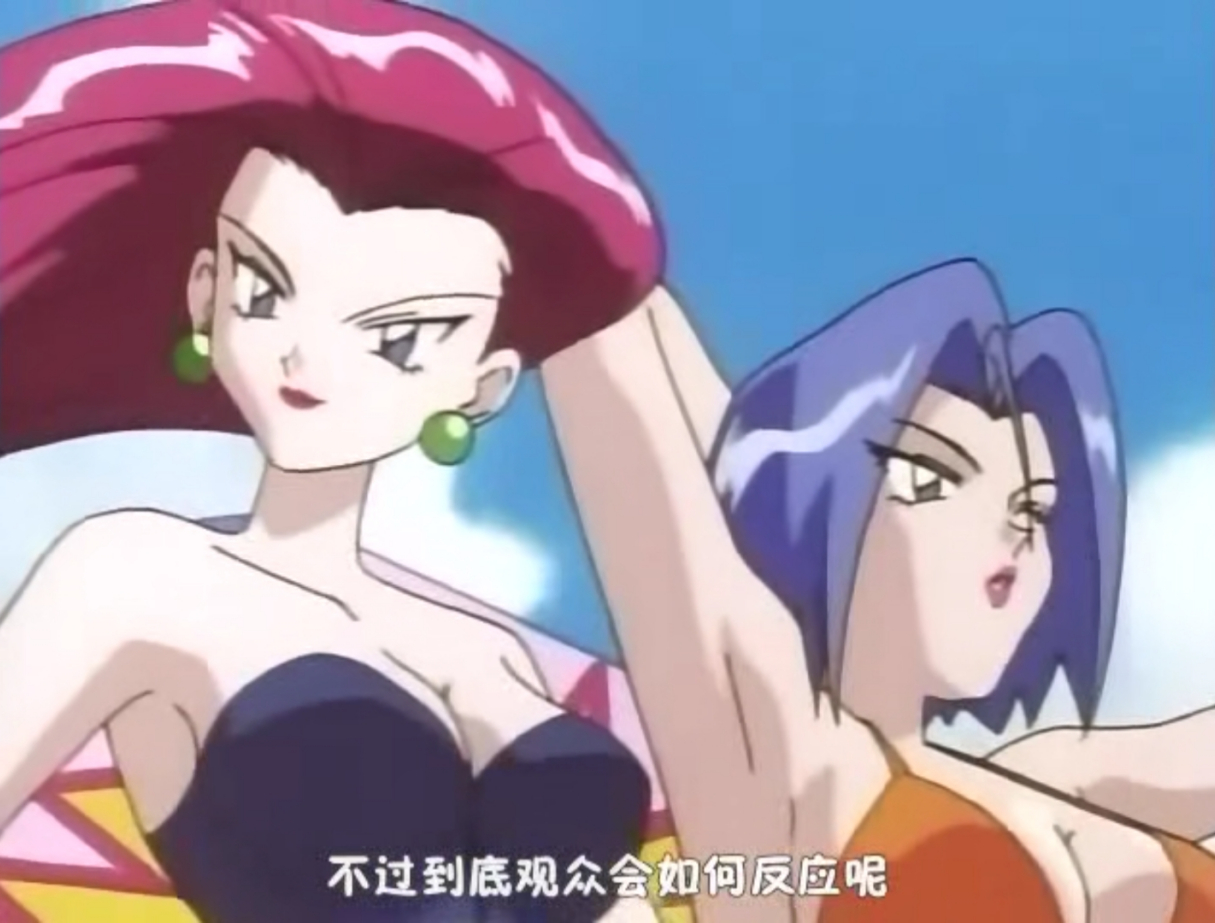 将人类——"金婆婆"纳入宝可梦图鉴,估计也只有无印能做到了!